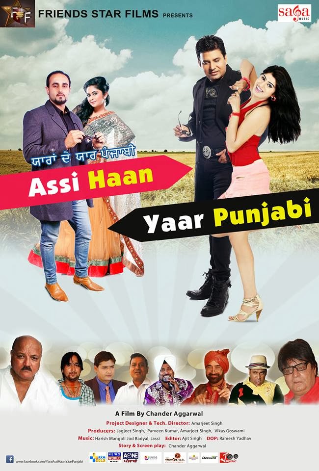 Free Punjabi Movies Download