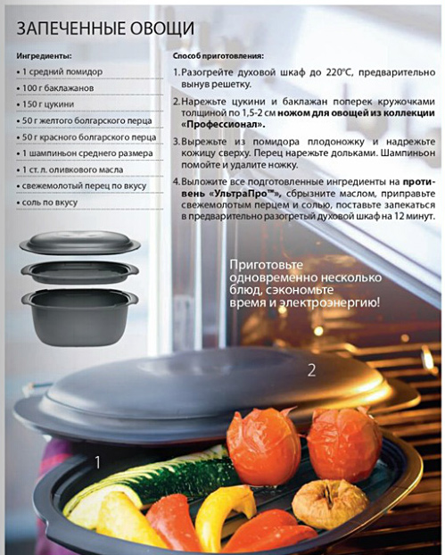 Tupperware Силиконовая форма для выпечки, кекса "Королевская" - купить в интерне