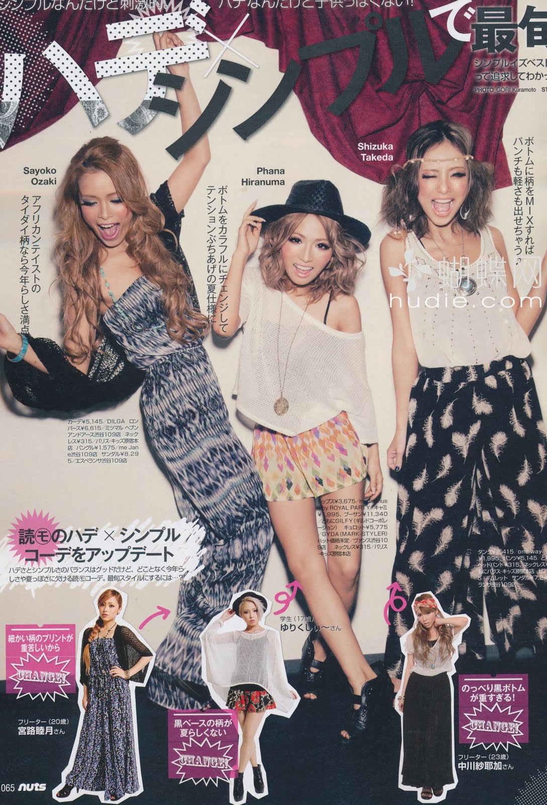 Happie Nuts mag scan sept 2011 *pic heavy*