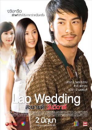 Thái_Lan - Đám Cưới Lào VIETSUB - Lao Wedding (2011) VIETSUB Lao+Wedding+%282011%29_PhimVang.Org