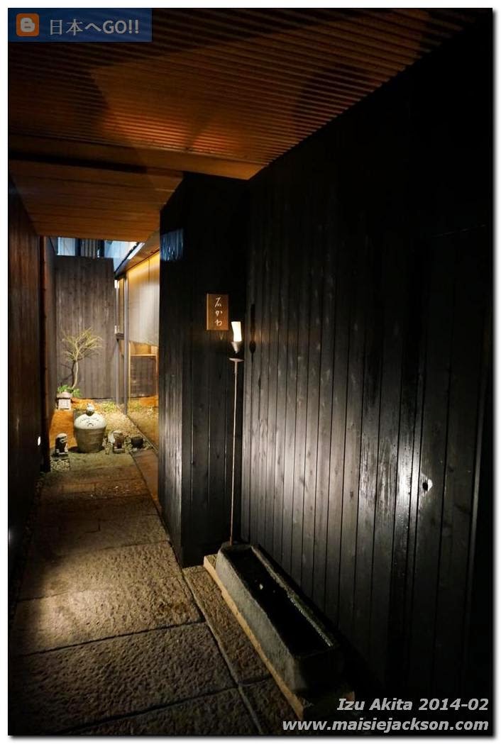 日本へgo 伊豆秋田 二十一 米芝蓮三星神楽坂石かわ