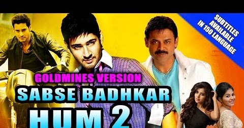 Sabse Badhkar Hum 2 Hindi Dubbed Khatrimaza 1080p