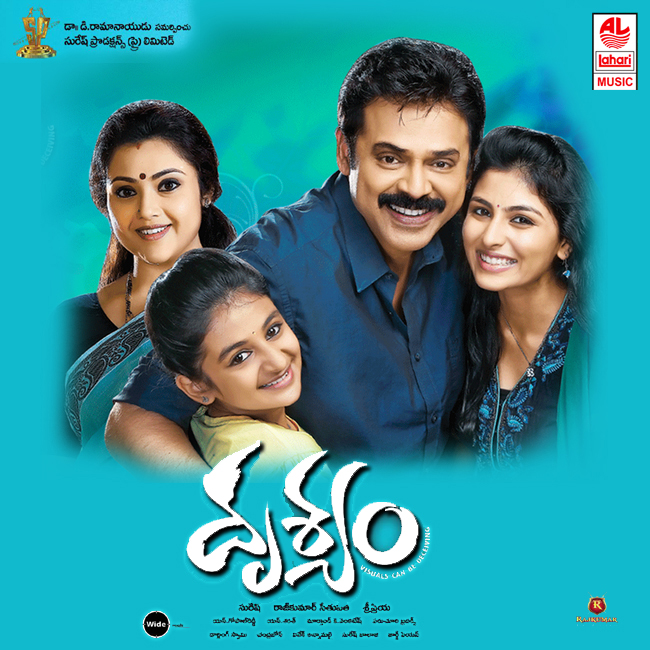 Drishyam+(2014)+Telugu+Songs.jpg