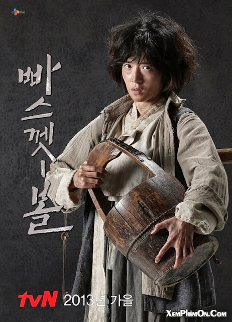 Bóng Rổ Bóng Rổ