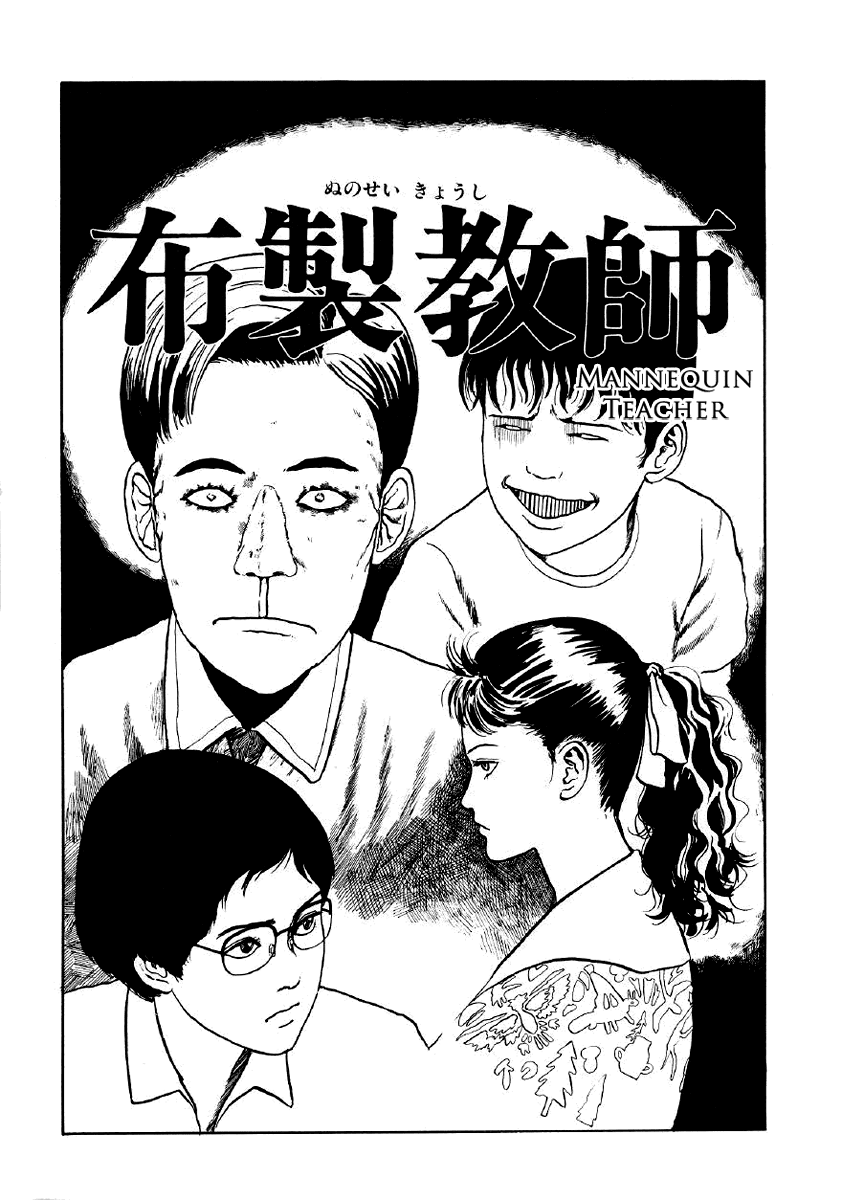 Itou Junji Kyoufu Manga Collection Vol 5 Chapter 5 Mannequin Teacher Mangahasu