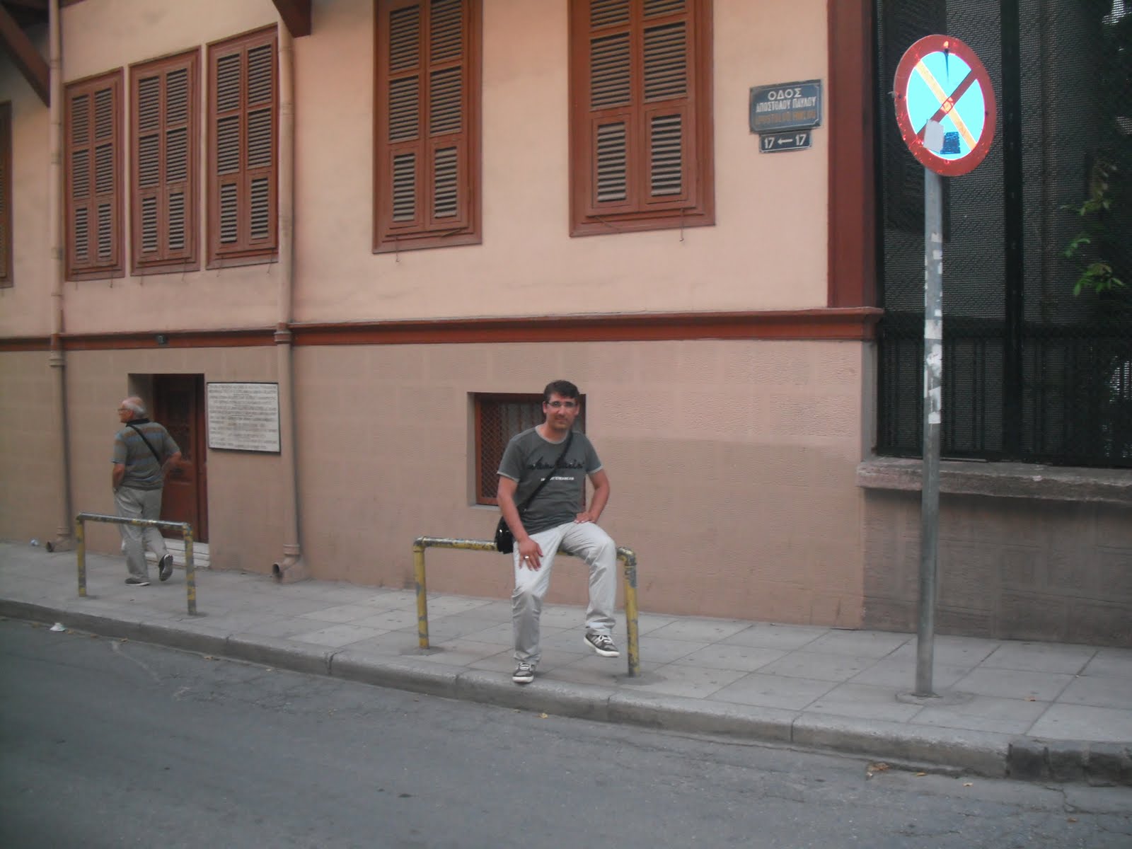 Selanikte Atatürkün Doğduğu ev Blog