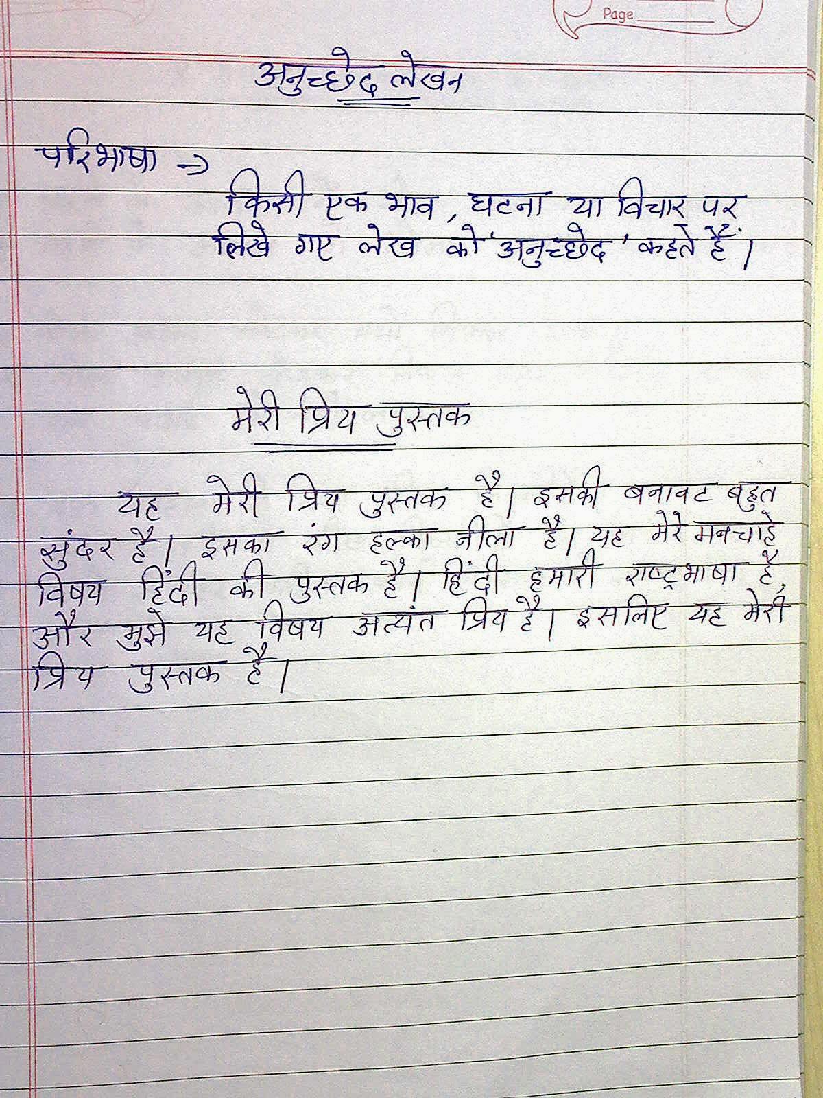 Cultural identity essay