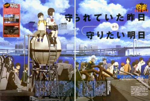 Sisi Lain Tokyo Magnitude 8 0 Masaki Tachibana X Natsuko Takahashi Sisi Lain Tokyo Magnitude 8 0 Masaki Tachibana X Natsuko Takahashi