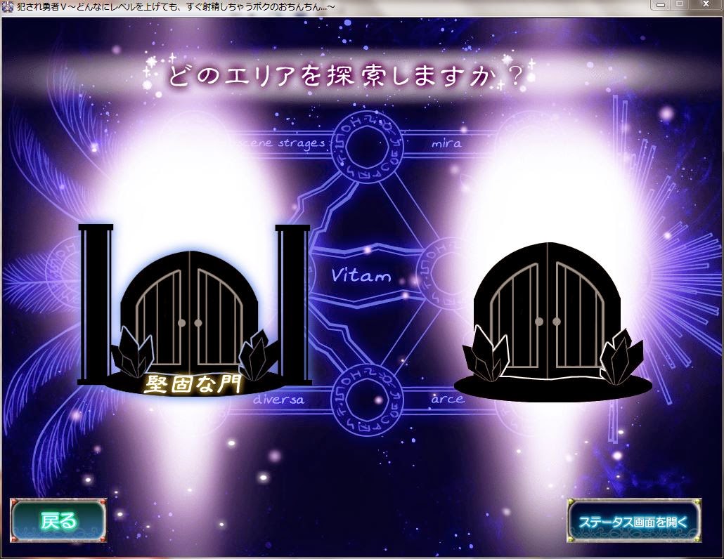 Many-Eyed Hydra's Succubus Bordello: Let's Play Violated Hero 5! part 11