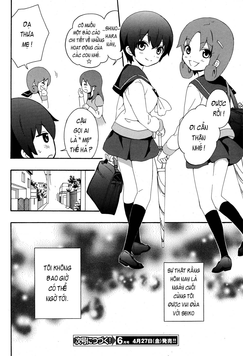 Corpse Party: Book of Shadows chap 4 Trang 25 - Mangak.net