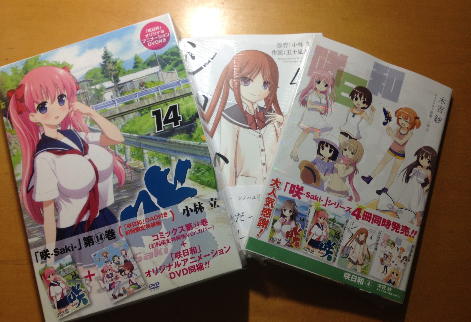 咲 Saki 14巻とシノハユ 咲日和4巻を購入しました 咲 Saki まとめアンテナ