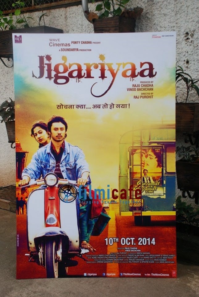 Jigariyaa 3 full movie 720p hd