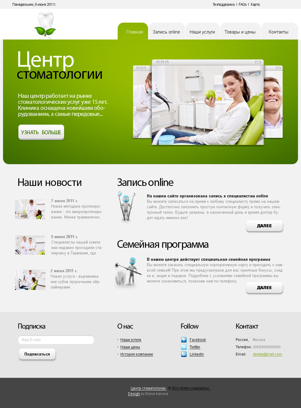 Дизайн однокомнатной квартиры фото семья с ребенком Дизайн однокомнатной квартиры фото семья с ребенком