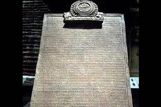 15 Peninggalan Kerajaan Mataram Kuno, Candi dan Prasasti beserta