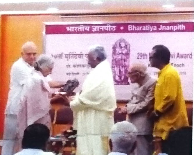 Murthy Devi Award from Bharatiya Jnanapeeth
