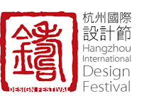 ZHU International Design Festival