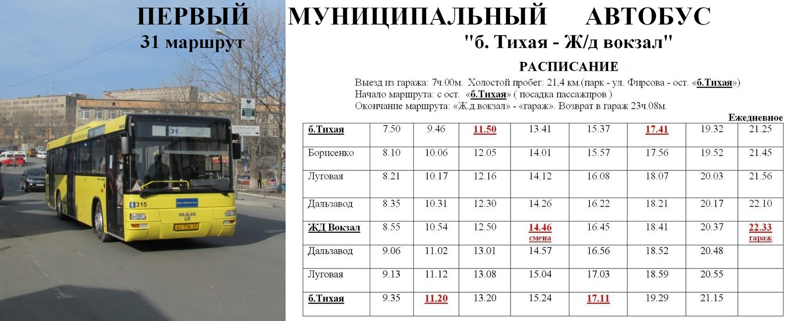 Проститутки Жд Вокзал Нижневартовск