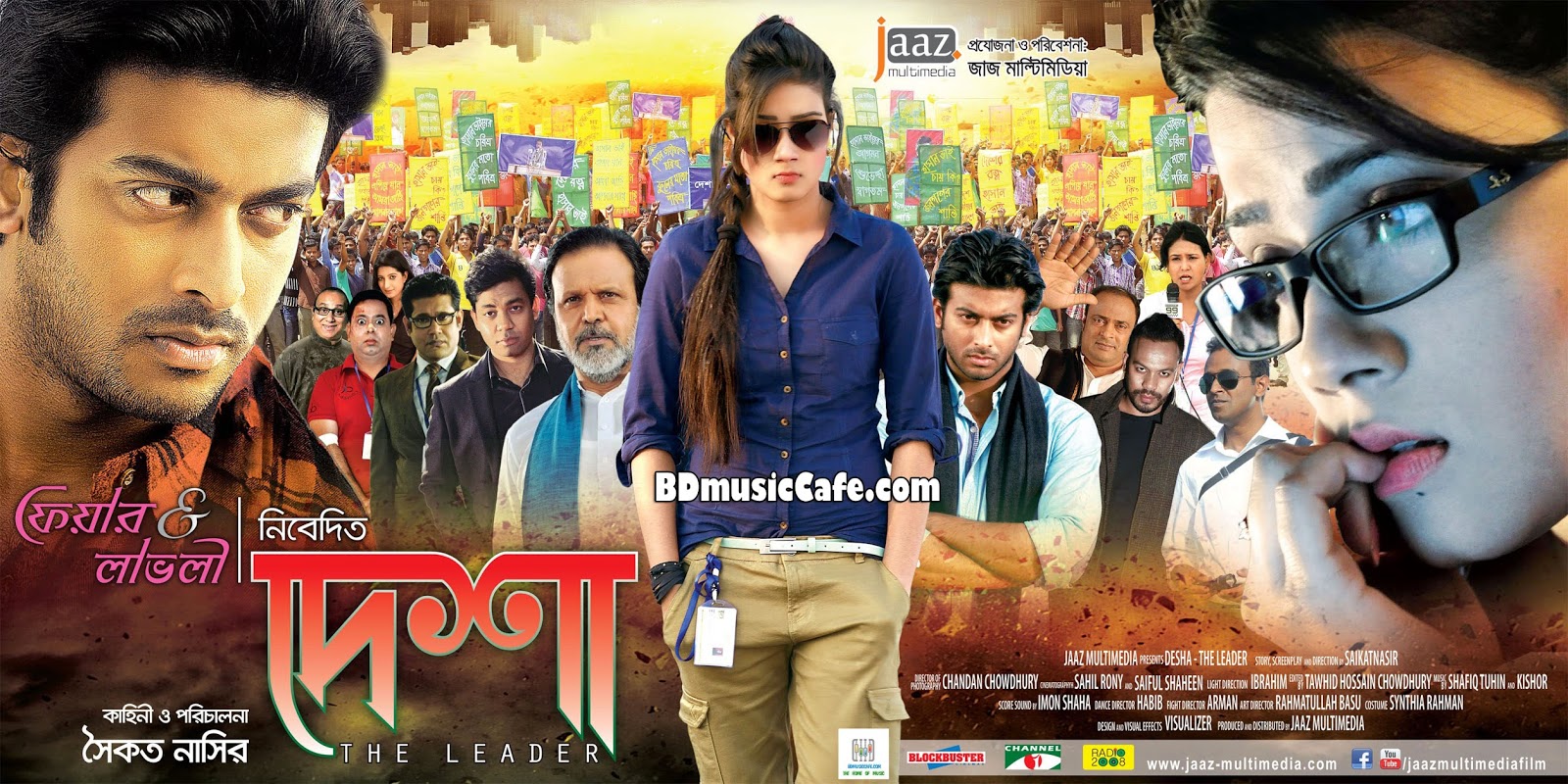 Tulu Best of 2015 Songs Download: Tulu Best of 2015 MP3