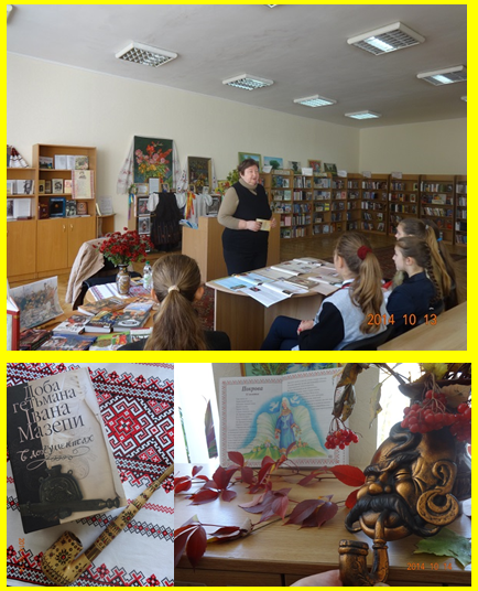 Богдан Кушнір Помста Оперативника Розвідки Pdf