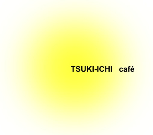 TSUKI-ICHI café