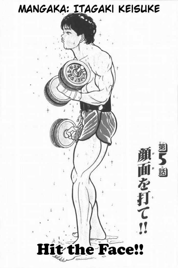 Grappler Baki Vol 2 Chapter 5 Mangahasu 13,218 likes · 3,515 talking about this. mangahasu