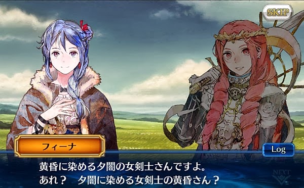 フィーナ vs ユリアナ