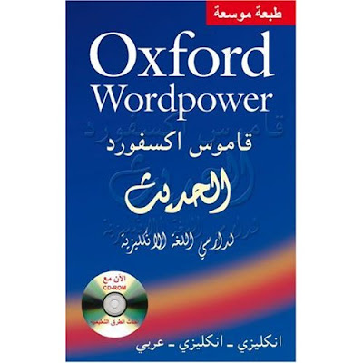 قاموس قاموس