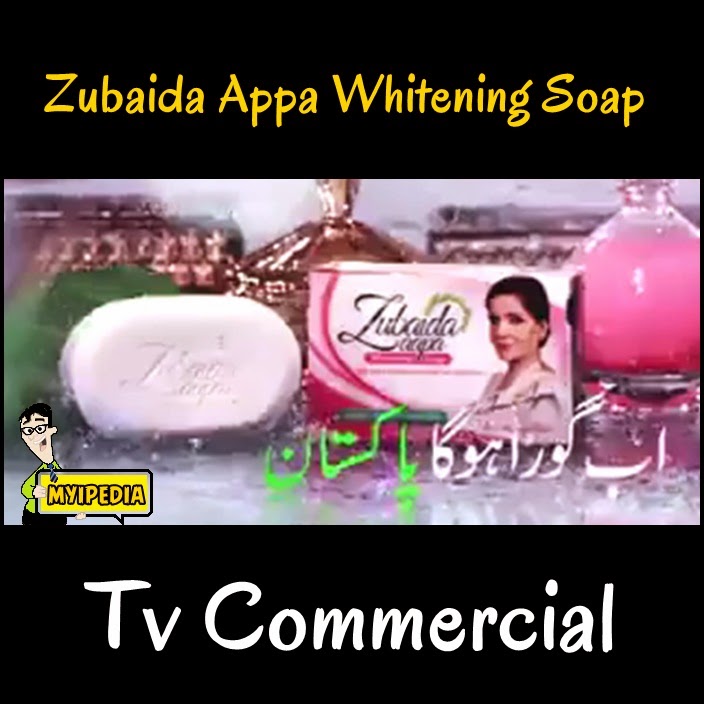 Zubaida Aapa Whitening Beauty Soap TVC 2014 Myipedia TVC