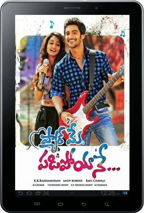 pyar mein padipoyane telugu ringtones for mobile phones pyar mein padipoyane telugu ringtones for mobile phones