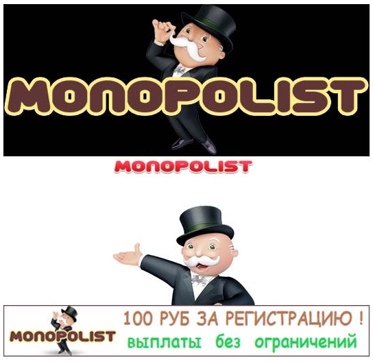 MONOPOLIST.site