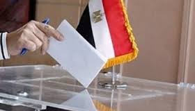 انتخابات المصريين بالخارج مسرحية دعائية وهدر مالي انتخابات المصريين بالخارج مسرحية دعائية وهدر مالي