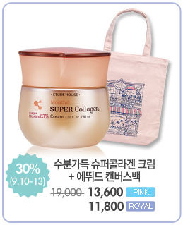 http://www.etude.co.kr/product.do?method=view&prdCd=105004076