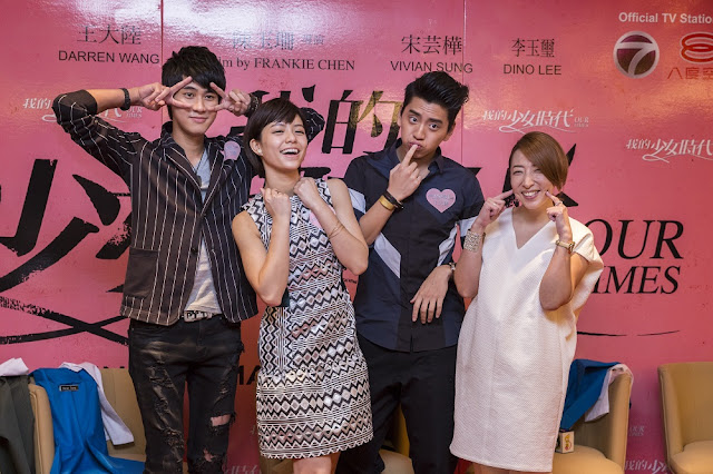 From left; Dino Lee, Vivian Sung, Darren Wang and director Frankie Chen. vivian sung dino lee darren wang frankie chen our times malaysia