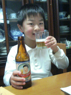 Kid Beer