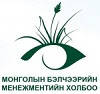 Ургамлын нэрс