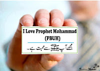 ♥ Muhammad!