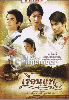 Chuyện Tình Ven Sông - Chuyện Tình Ven Sông -