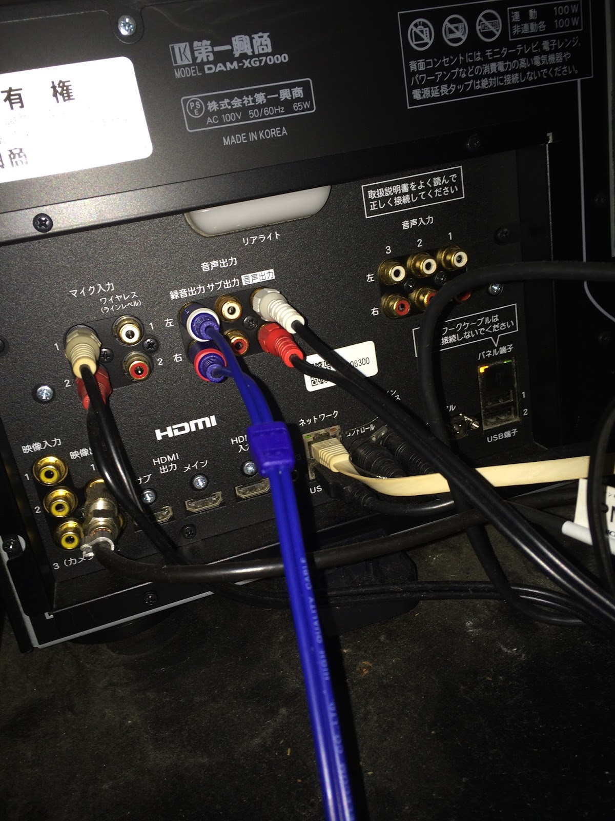 Tya Ri0418のブログ カラオケ Iphoneでdamのライン録音の仕方