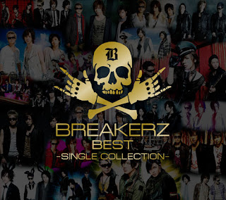breakerz miss mystery album breakerz miss mystery album