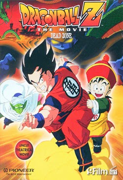 Dragon Ball Z 1996 movie poster