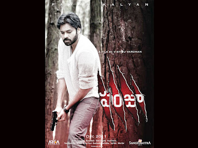 Panja-Telugu-Movie-Wallpapers