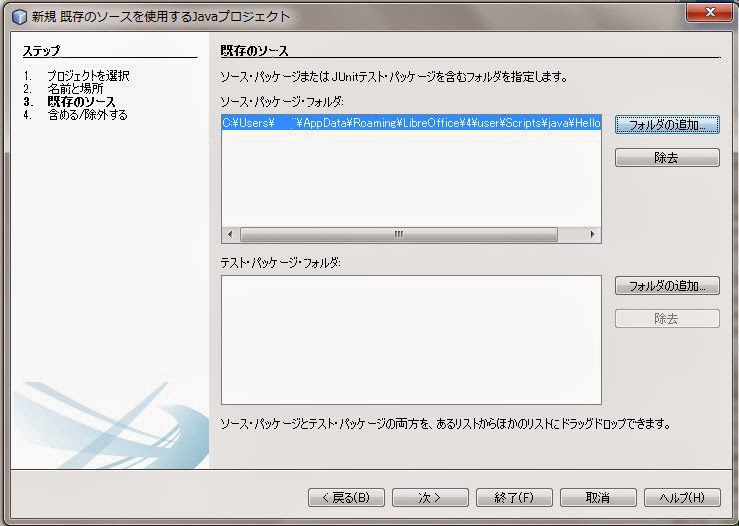 jre required libreoffice jre required libreoffice