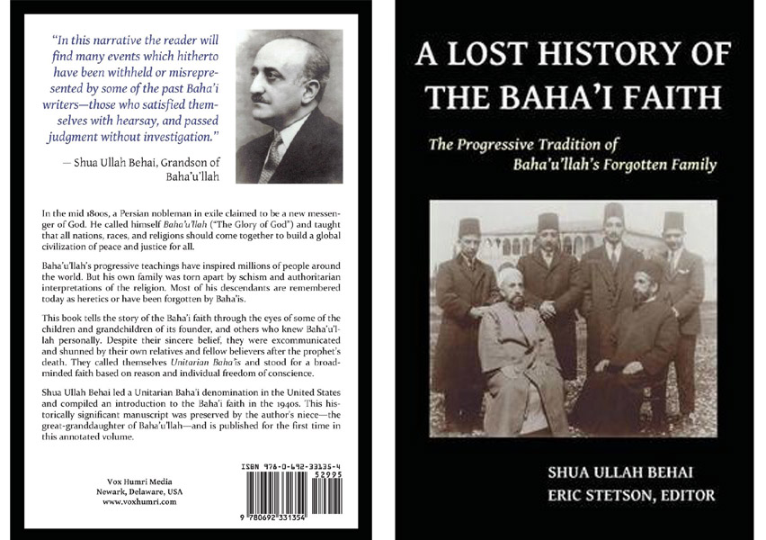 The Bahai religion has a short