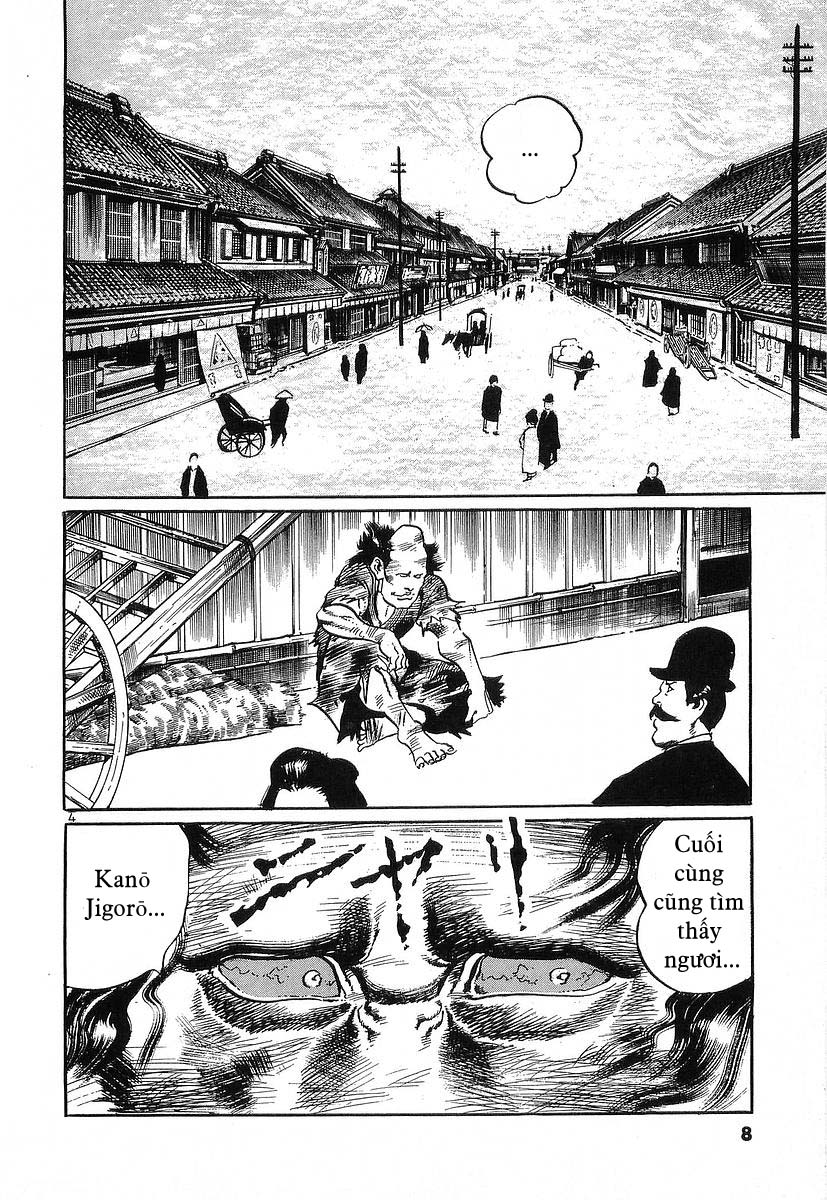 Conde Koma Chap 39 - Next Chap 40