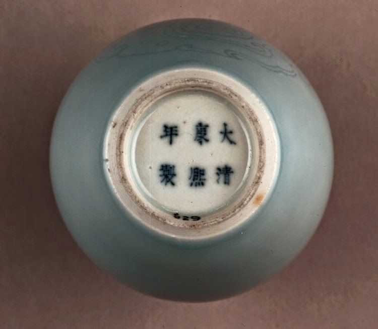 Chinese Kangxi Porcelain Reign MarksFeet