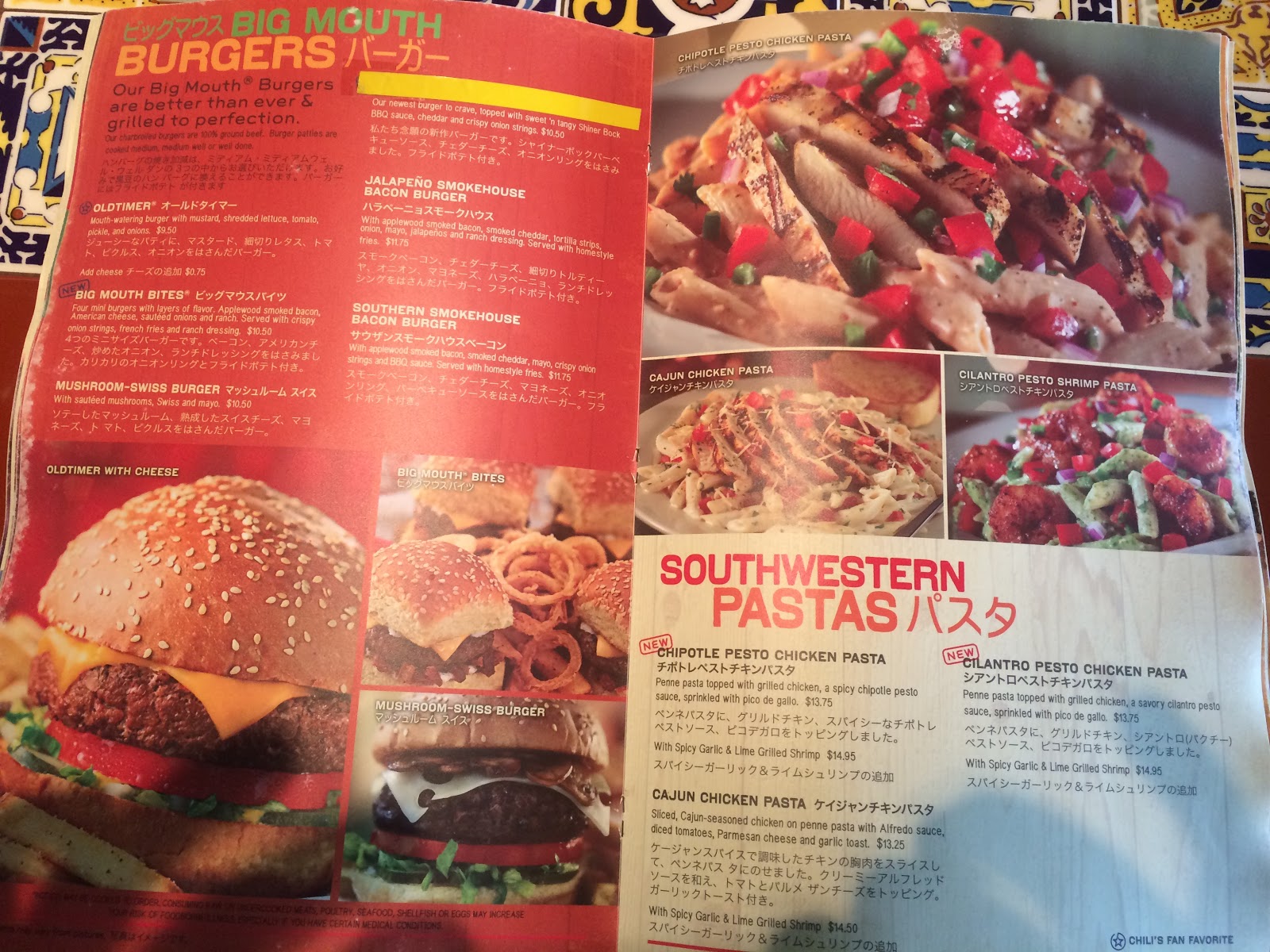 JC's Food Reviews Chili's