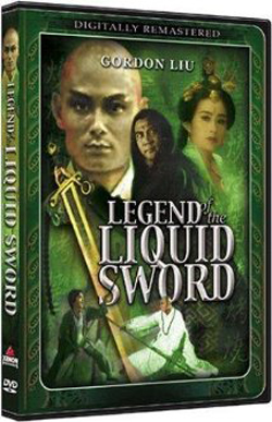Legend of the Liquid Sword (1993)