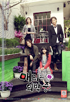 Sinopsis Mary Is Out At Night / marry me Mary / Mary Stayed Out All Night lengkap episode 1-16