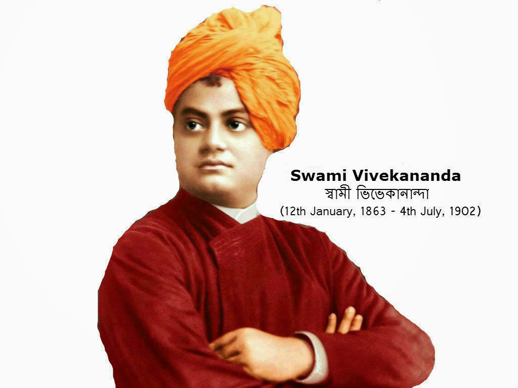 स्वामी विवेकानंद स्वामी विवेकानंद