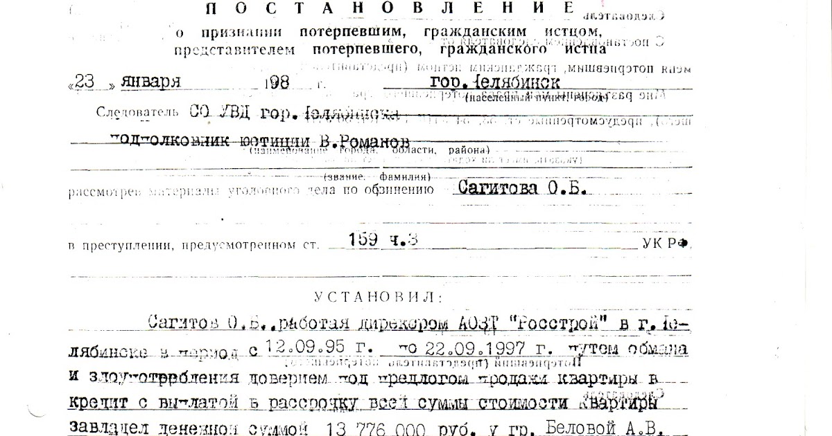Стих руководителю на работе Стих руководителю на работе